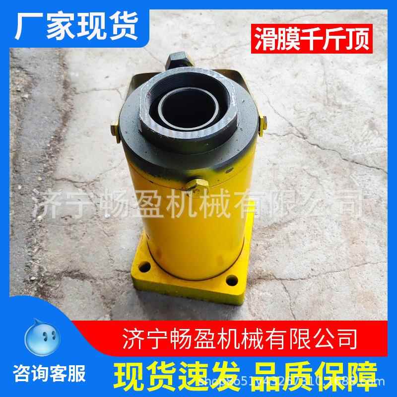 滚珠滑膜千斤顶滑模施工液压顶高层筒沧烟囱桥墩矿井顶起机