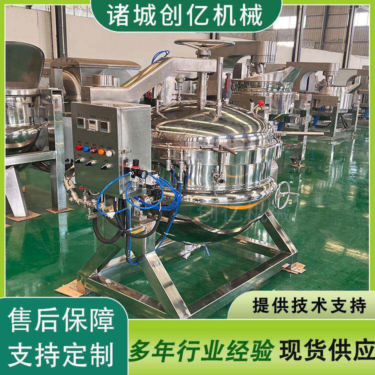 小型粽子高压煮锅 可倾斜牛羊肉高压炖锅 全自动中药熬制高温煮锅