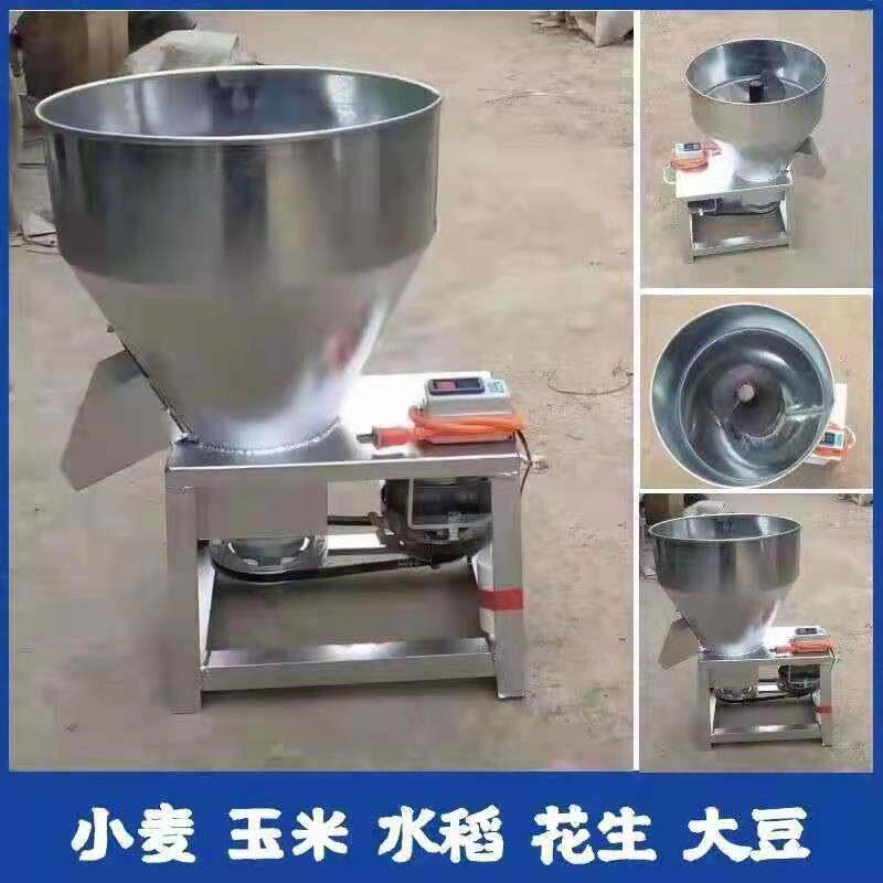 小型拌种机花生小麦水稻拌种机大豆包衣机玉米搅拌机包衣机