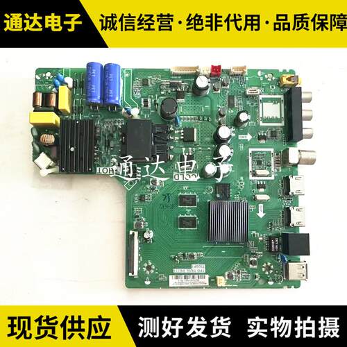 原装T 40L8F/43L2F/40/49F6F 主板 TPD.T920L.PB771 配屏可选