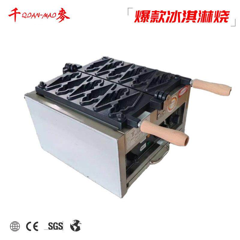 千麦爆浆雪糕机商用雪糕烧机器爆款冰淇淋烧网红冰淇淋机商用