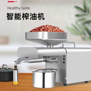 T2C批发全自动家用智能榨油机小型商用不锈钢榨油机
