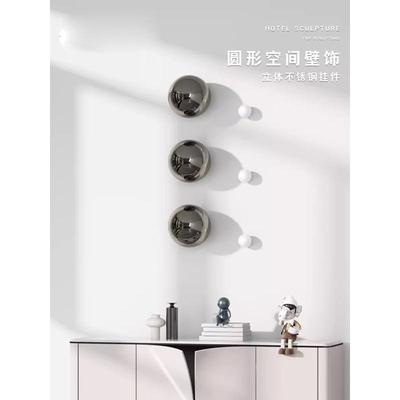 现代轻奢客厅售楼部金属墙饰圆形球体壁挂壁饰挂件背景墙面装饰品