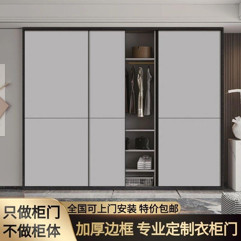 衣柜门推拉门定制北欧现代简约实木耐磨移门定做卧室壁橱柜门定做图片