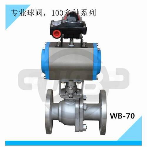 日标气动不锈钢二片式法兰球阀Q641F-10K浮动式耐腐蚀水阀