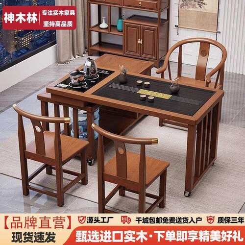 阳台小户型茶桌椅组合可旋转移动泡茶台烧水壶一体家用实木小茶几