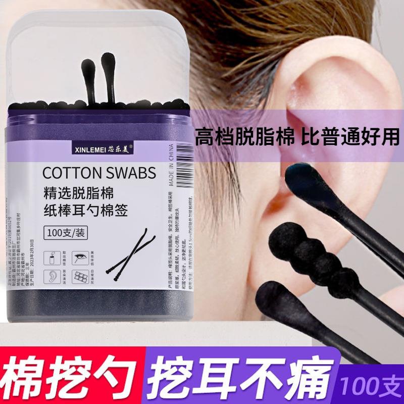 黑色棉签掏耳朵神器挖耳朵掏耳屎带耳勺专用工具成人大人双头棉棒图片