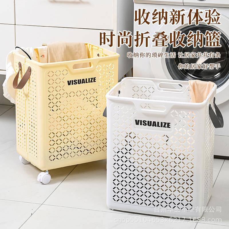 折叠脏衣篮家用洗衣篮储物大收纳筐脏衣篓阳台卫生间脏衣服收纳篮