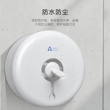 新款直销医院学校厕所中心抽纸巾盒两用式壁挂卫生间卷纸盒健身房