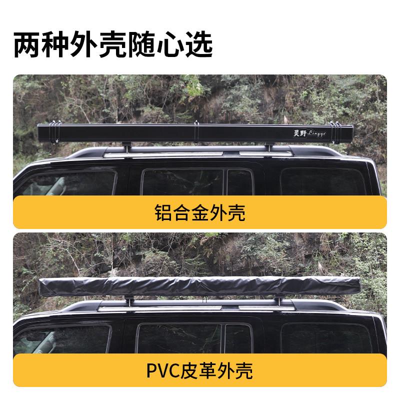 汽车户外车边帐篷SUV车边帐侧边遮阳棚车边天幕侧帐防晒防自驾用