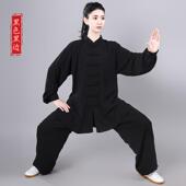 女中国风中老年男长 春秋夏季 高档太极新款 棉加服丝表演比赛短练袖