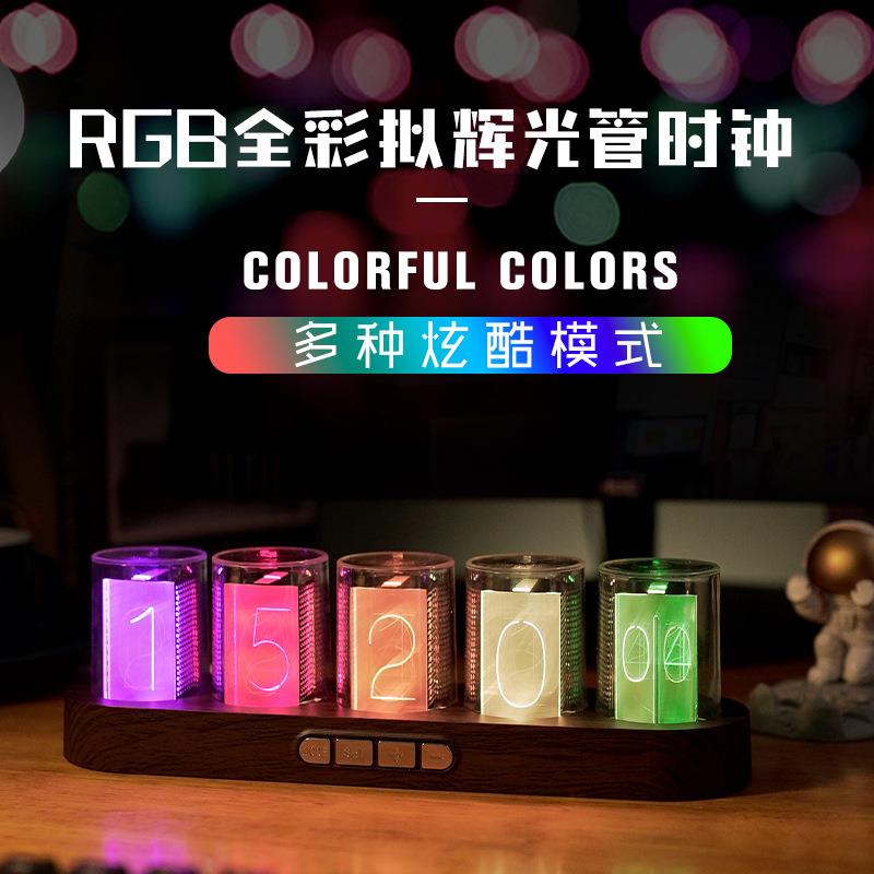 电商爆款 亚马逊热销 RGB拟辉光管时钟 桌面创意摆件 数字时钟