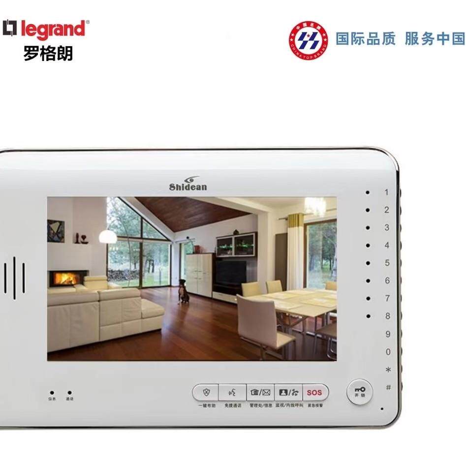 全新shidean视得安980 789系列楼宇可视对讲室内机 789C168WHG-1