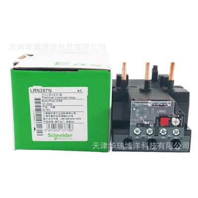LRN357N电动机热过载继电器37-50A热继电器替换LRE357N