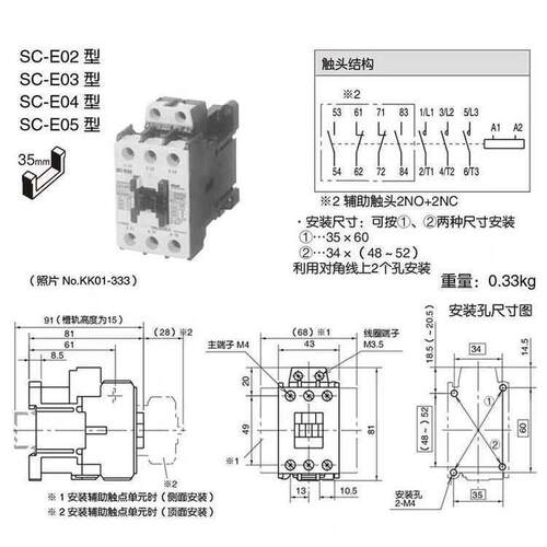 原装富S士交流接7触器RQVC-5E6ESC-N8M8-C10E1112顺丰包邮