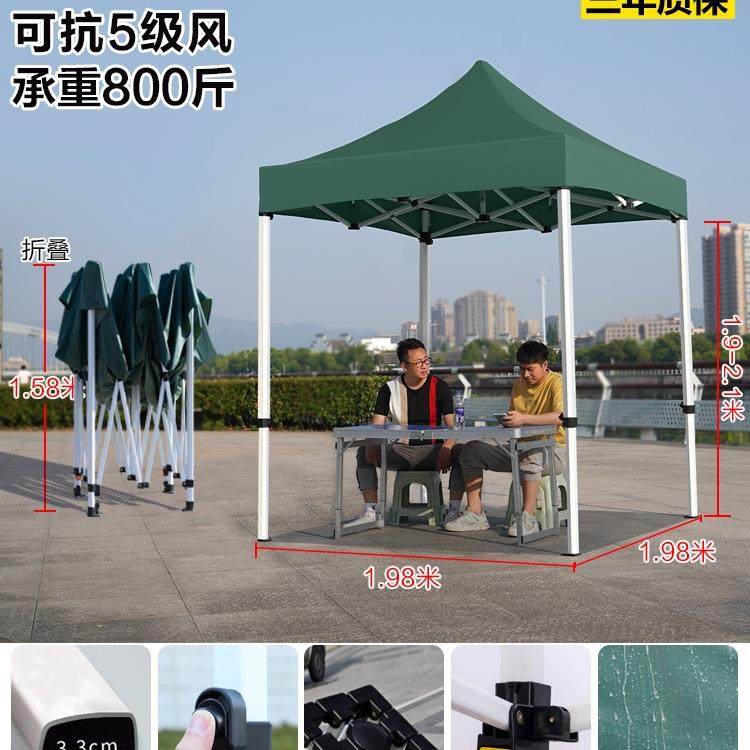 四脚伞帐篷防雨棚户外夜市摆摊用四角遮阳棚大伞地摊折叠雨伞日用,户外/登山/野营/旅行用品,天幕,淘宝优惠券,粉丝福利购,淘宝优惠卷