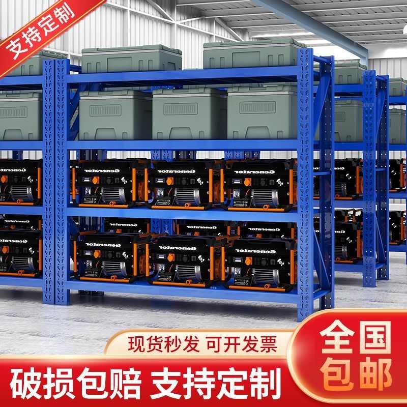仓储货架工厂库房展示架家用轻型中型快递货架仓库置物架铁架