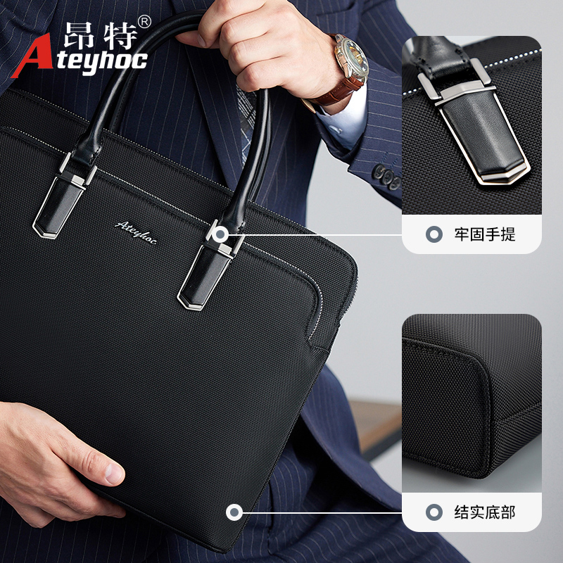 昂特文件袋 JS-869A办公会议袋资料袋多层手提文件包可定制LOGO