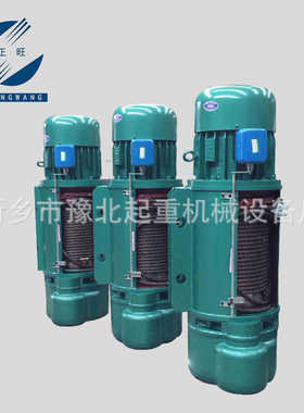 厂家直销1t 2t 3t 5t 10t 16t 20t 32t CD1 MD1钢丝绳电动葫芦