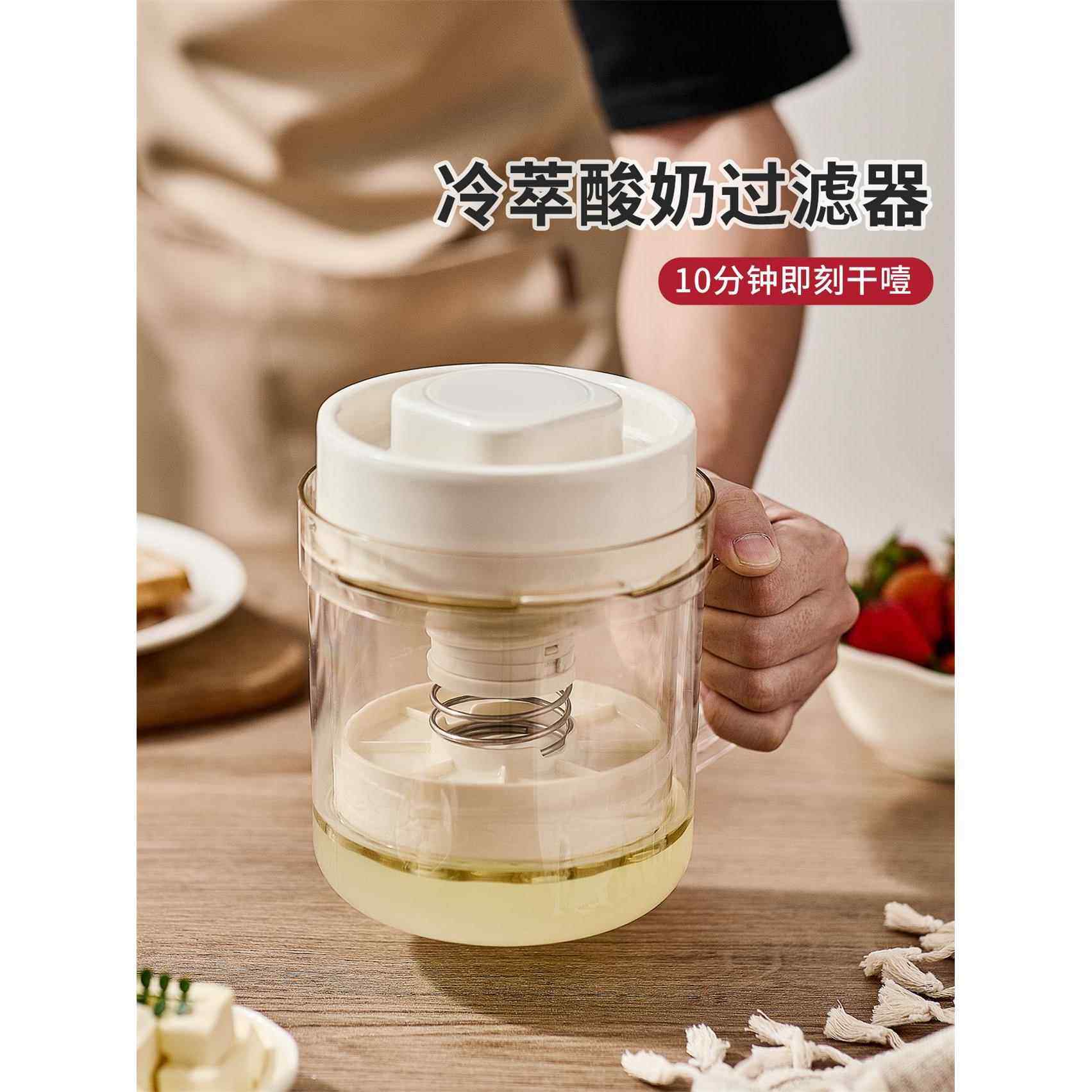 纱布过滤布希腊酸奶过滤器自制冷萃乳清分离器过滤酸奶器干噎酸奶,厨房/烹饪用具,漏勺/滤网勺,淘宝优惠券,粉丝福利购,淘宝优惠卷