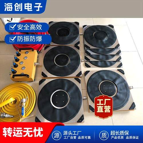 气浮搬运装置矿山桥梁充气囊气浮系统大吨位载荷