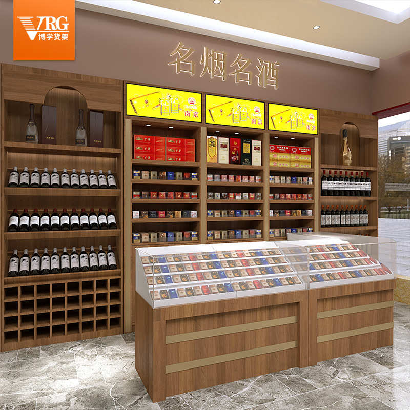 烟酒店酒柜烟酒店货架烟酒柜商用烟酒柜货架烟酒店收银台背柜