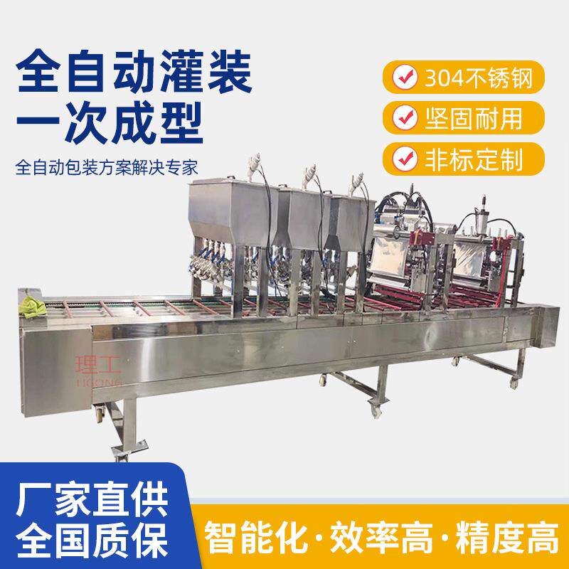 厂家直售2025新款全自动灌装封口机湿巾桶灌装封口机支持定制