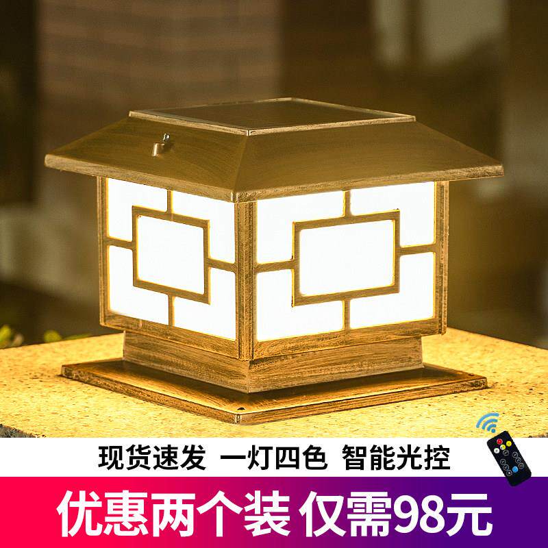 太阳能柱头灯别墅大门灯户外庭院灯围墙围栏灯室外防水柱子灯