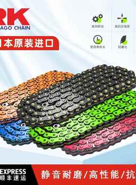 RK炼条520 525XRE 530油封机车F850GS MT800 S1000XR GPR150