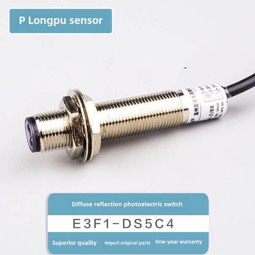 M12漫反射红外传感器15C4光电开关Dc E3F1-Ds5C4接近Npn传感器