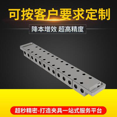 EROWA快速定位夹具SYSTEM3R放电夹具线切割工件夹持系统