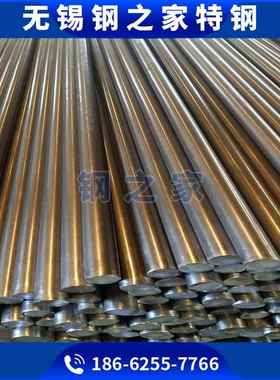 42CrMo 40CrNiMo 38CrMoAl钢板H13 40Cr 圆钢 65Mn弹簧钢16mncr5