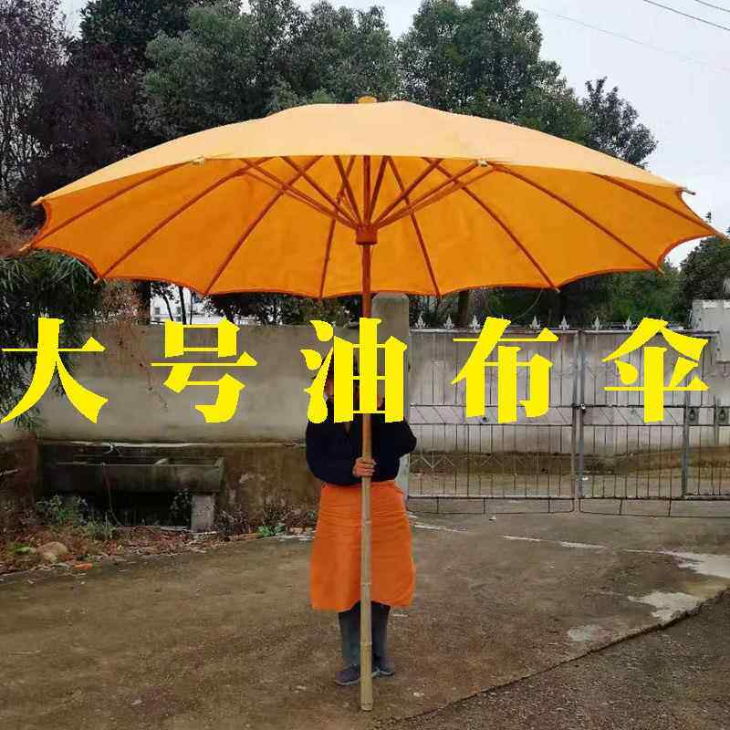 户外大号2大号油布米阳庭院油布伞古遮景区手工桐油雨伞伞复同款