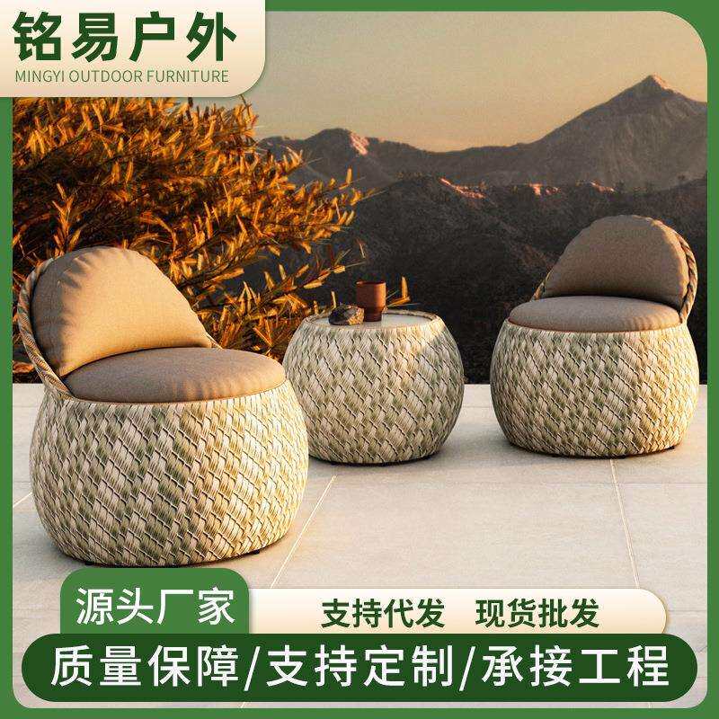 户外藤编沙发单人休闲藤椅茶几组合懒人露天庭院藤艺花园创意家具