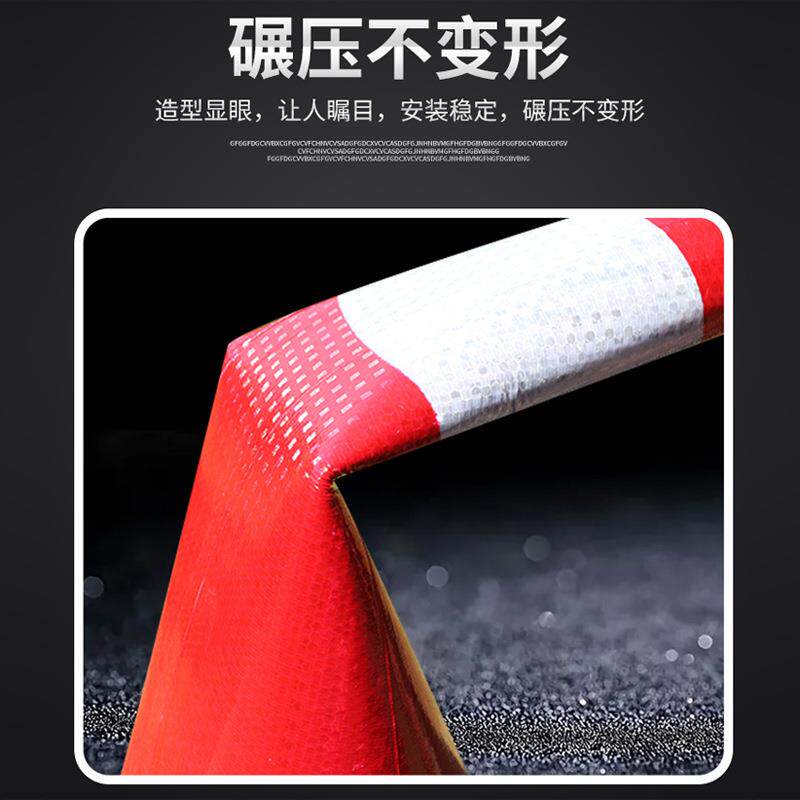 pu橡胶反光路锥方锥警示牌停车桩禁止停车雪糕筒隔离加厚路障