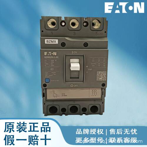 伊顿断路器BZMX1N-3-M32-RNX BZMX1N-3-M40-RNX BZMX1N-3-M50-RNX