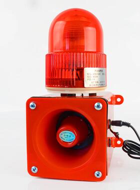 STSG-05CC便携式声光报警器220V强磁声光一体可充电式声光警示灯