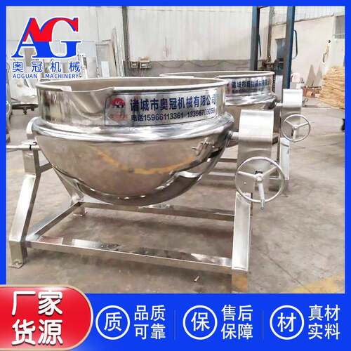 五香牛肉卤煮锅虎皮鸭掌卤制锅鸭脖加工用夹层锅焯水煮肉锅