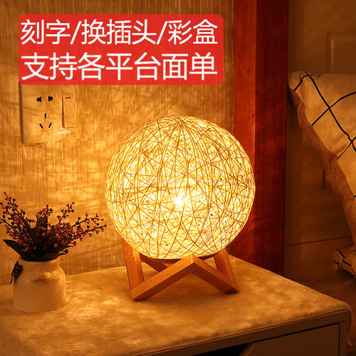 USB照明灯LED跨境便携小夜小夜灯