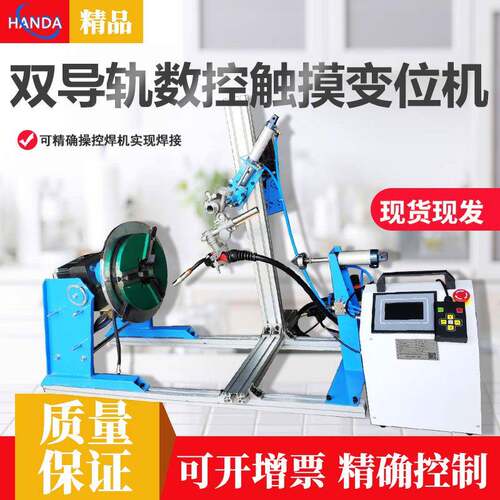环缝自动焊接变位机 数控自动焊接转台 氩弧焊自动焊接机