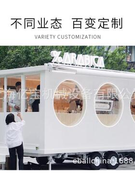 多功能流动小吃车餐车商用摆摊售卖小推车电动房车可移动奶茶店车