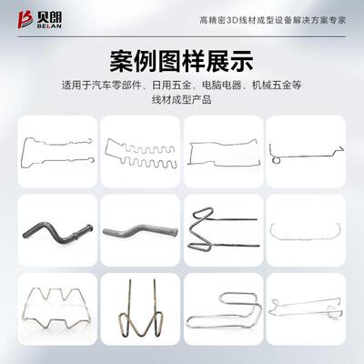 d机平板转线钢丝弯 LTO不锈钢丝弯线机 金属线材折弯成折型机