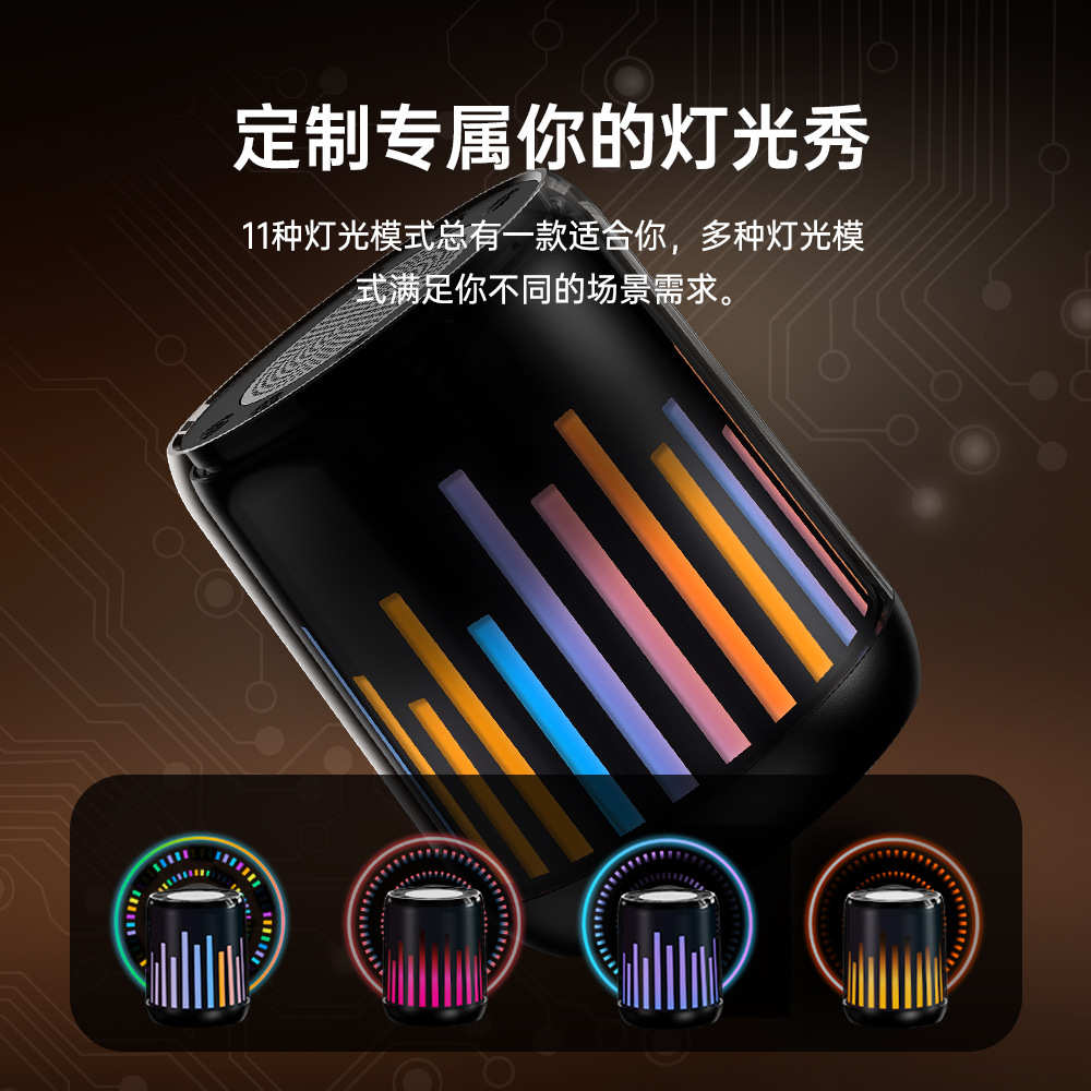 小型家庭光束无线蓝牙音箱彩灯插卡低音炮迷你便携式小音响高音质