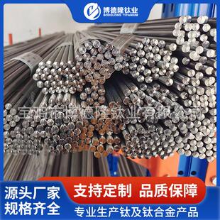 现货TC4/GR5钛合金棒 TA9车光棒 规格全 高强度可零切纯钛棒加工