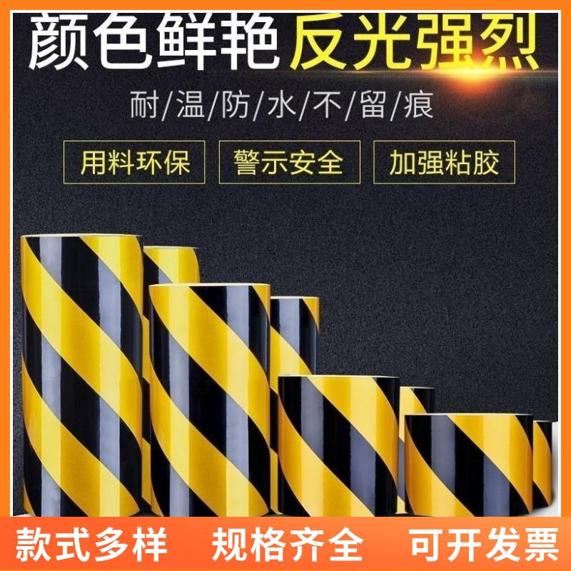 湖南黑黄斜纹反光膜红白警示胶带反光贴片条地板贴纸防水安全标识