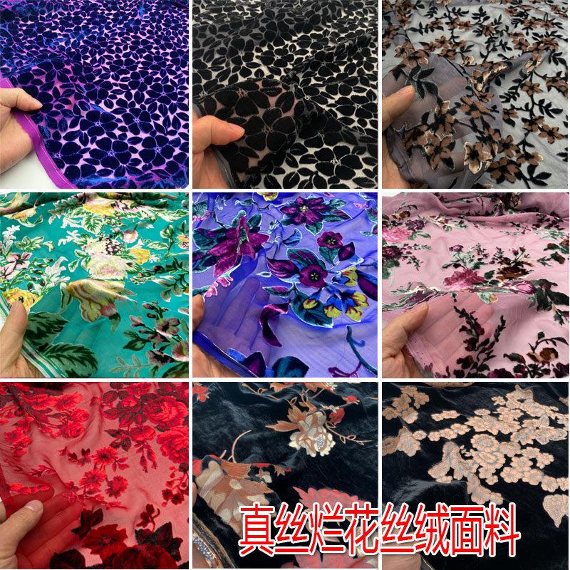 高档真丝绒烂花丝绒面料镂空提花桑蚕丝洋装半透旗袍服装布料