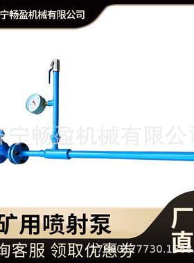 ZPBD中低压真空引水泵 水气两用ZPB型电动手动矿用喷射泵