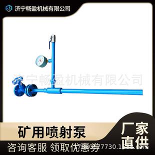 ZPBD中低压真空引水泵 水气两用ZPB型电动手动矿用喷射泵