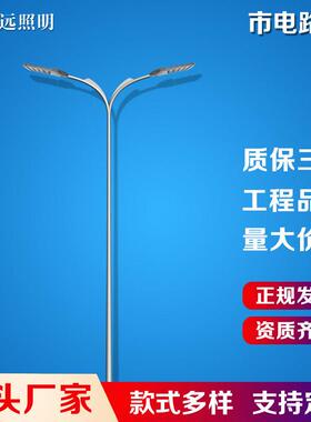户外防水市电杆路灯12米13米200W双臂led路灯低臂路灯杆价格