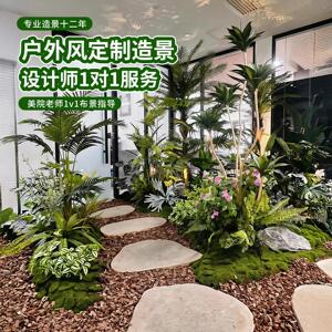 高级感户外风造景组合仿真绿植装饰品室内场景森系布置落地摆件